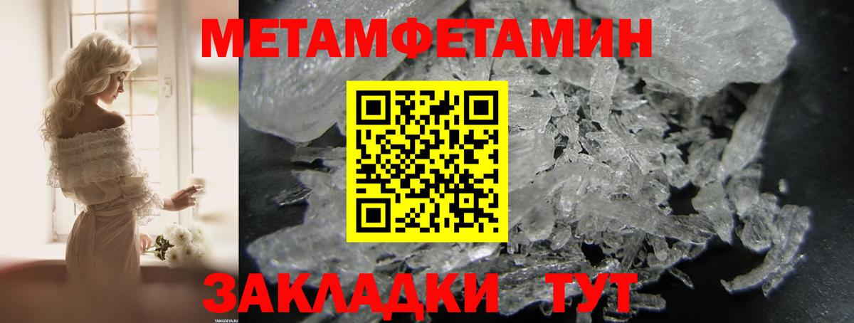 АМФ Розовый Воронеж