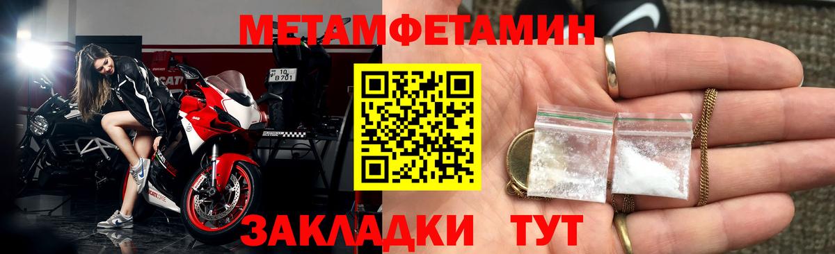 АМФЕТАМИН 98%  Вход с VPN  АМФЕТАМИН  Воронеж 