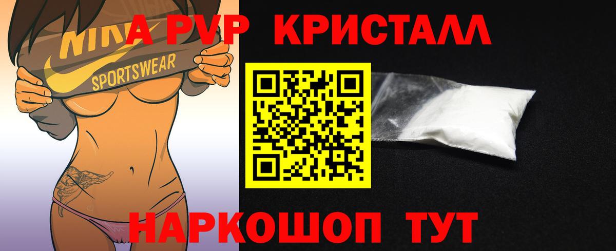 A PVP СК Воронеж