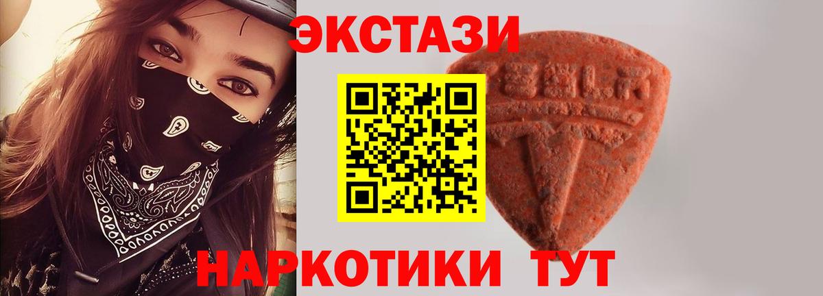 Экстази  Воронеж  Вход с VPN  ГАШИШ  Меф кристаллы  Cocaine  Бошки Шишки  НБОМе 