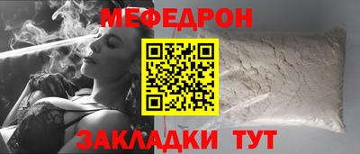 тгк Ливны