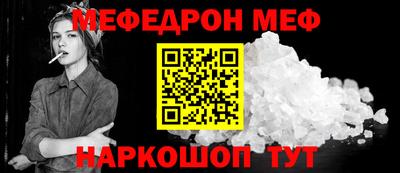 тгк Лесосибирск