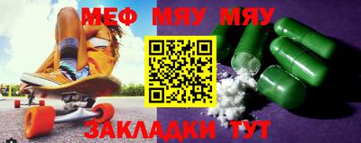 молекула духа Мариинск