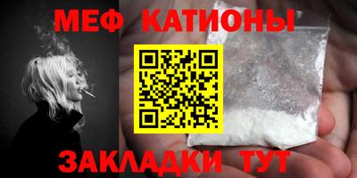 мефедрон мука Ликино-Дулёво