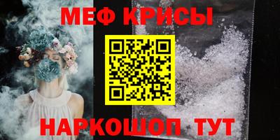 тгк Ливны