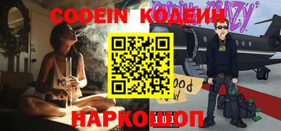 тгк Лесосибирск