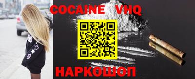 тгк Ливны