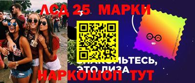тгк Лесосибирск