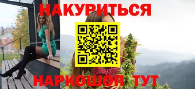тгк Ливны