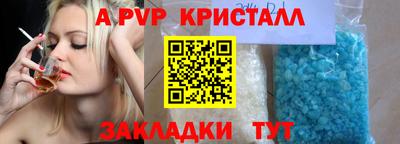 тгк Лесосибирск