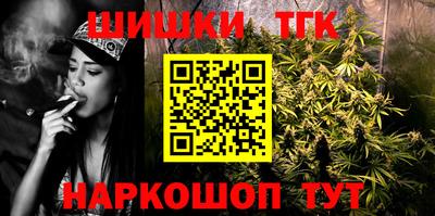 тгк Ливны