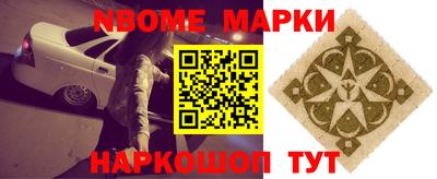 тгк Ливны