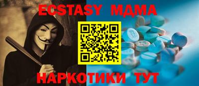 мефедрон мука Ликино-Дулёво