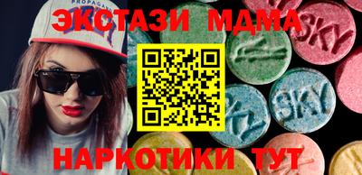 тгк Ливны