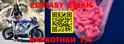 тгк Лесосибирск