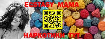 тгк Лесосибирск