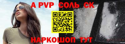 тгк Ливны