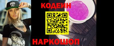 тгк Ливны
