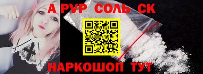 тгк Лесосибирск