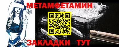 тгк Ливны
