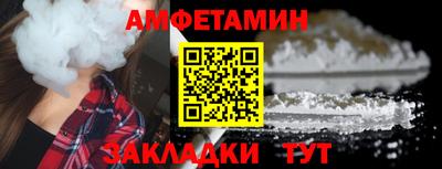 тгк Ливны