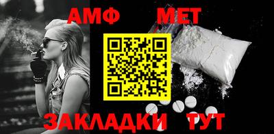 мефедрон мука Ликино-Дулёво