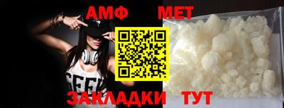 мефедрон мука Ликино-Дулёво