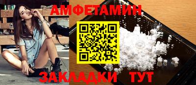 тгк Лесосибирск