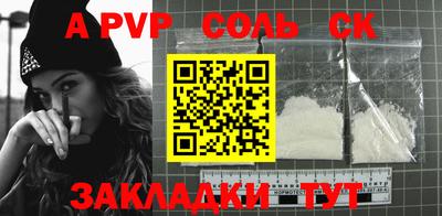 тгк Лесосибирск