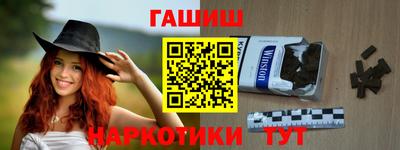 тгк Ливны
