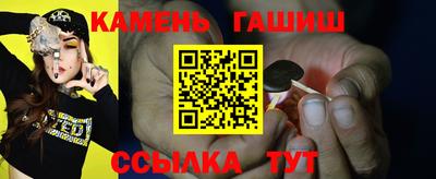 кристаллы Малгобек