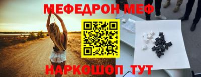 тгк Ливны