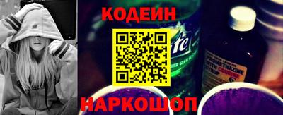 тгк Ливны