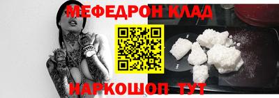 тгк Ливны