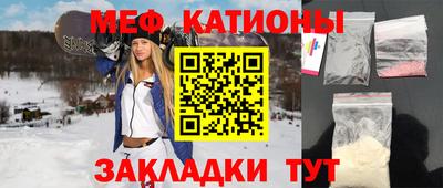 мефедрон мука Ликино-Дулёво