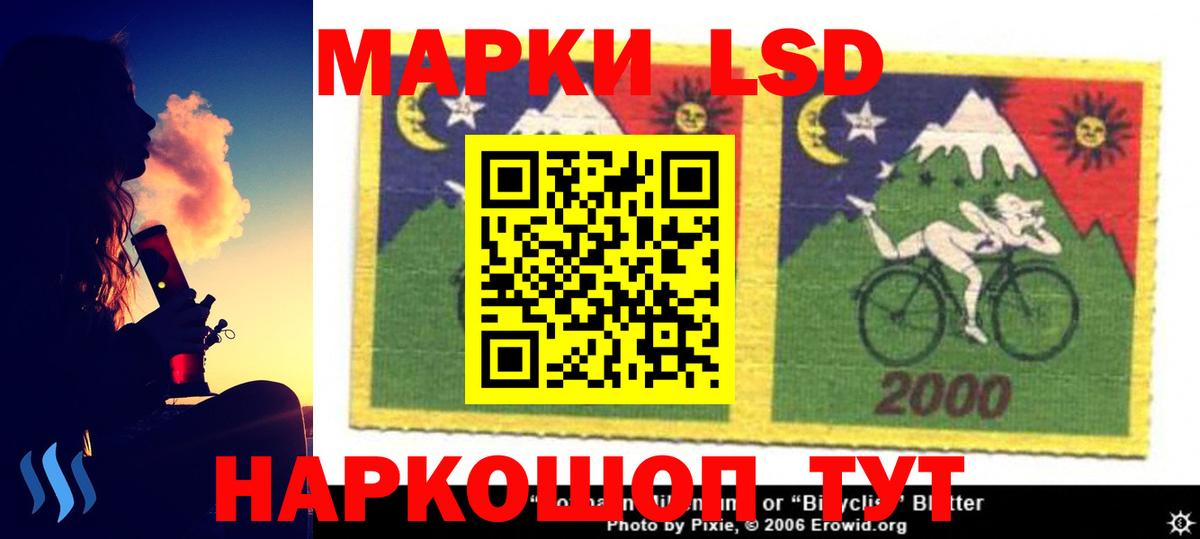 Воронеж  MEGA зеркало  ЛСД экстази кислота  Вход с VPN  LSD-25 экстази ecstasy 