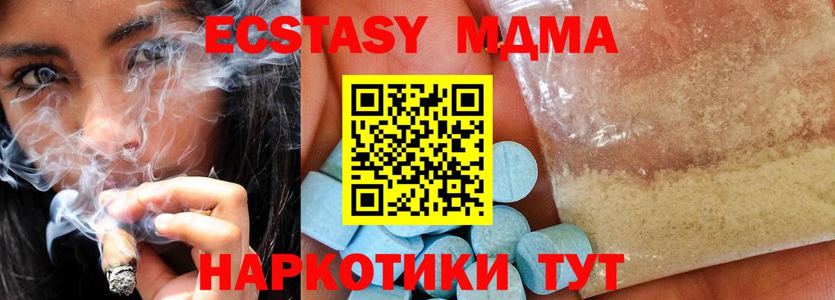 Меф Воронеж