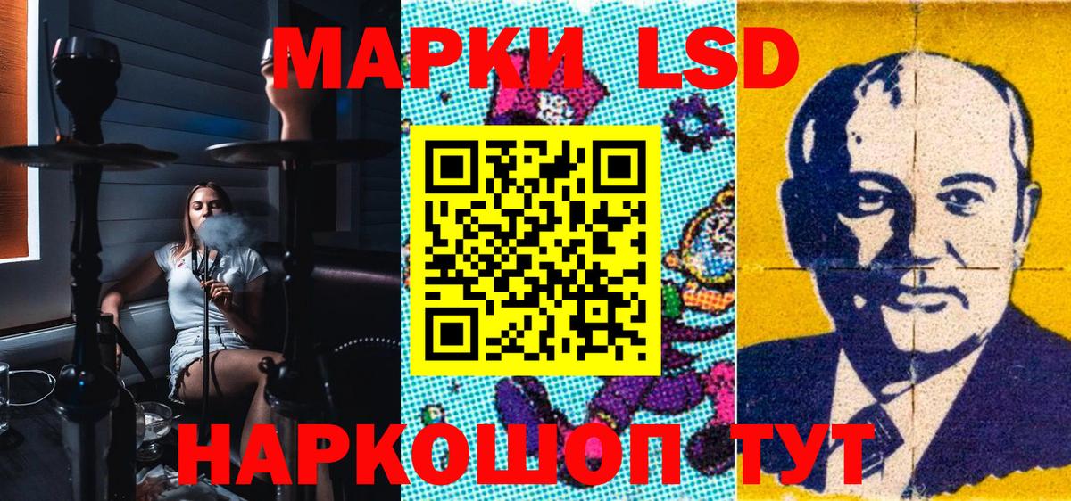 Воронеж  Марки 25I-NBOMe 1,5мг  Вход с VPN 