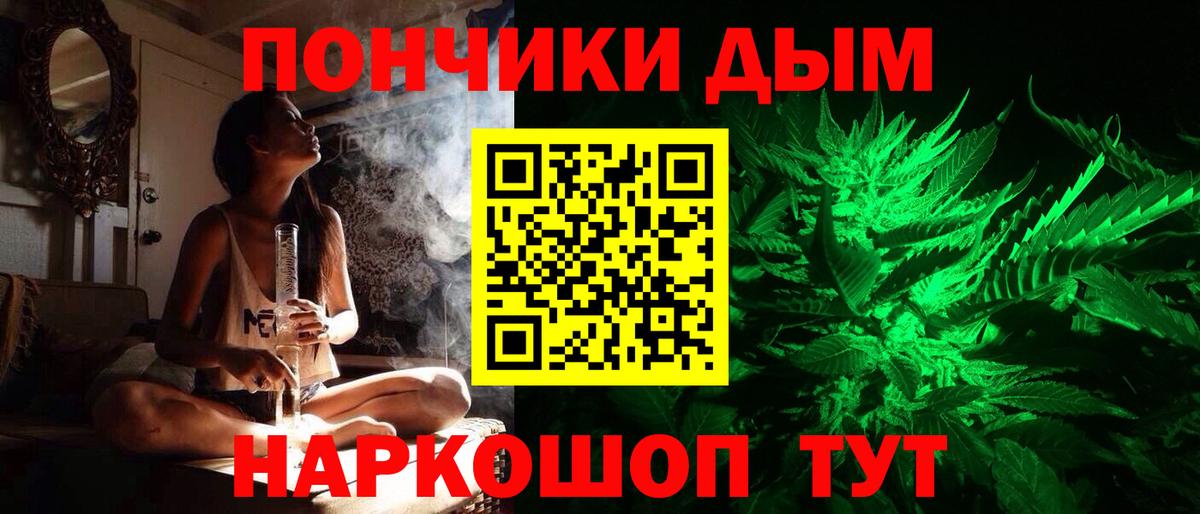 Бошки Шишки ГИДРОПОН Воронеж